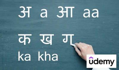 hindi script reading writing 1